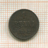 1 пенни 1892г