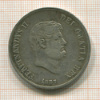 120 гран. Сицилия 1857г