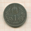 1 крона. Австрия 1899г