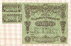 50 рублей. Билет Государственного казначейства 1915г