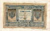 1 рубль. Плеске-Брут 1898г