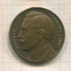 Медаль в честь 25 годовщины правления кайзера Вильгельма II. Германия 1913г