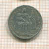 1 франк. Французская Полинезия 1993г