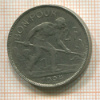 2 франка. Люксембург 1924г