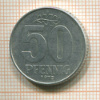 50 пфеннигов. ГДР 1973г