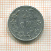 25 сантимов. Люксембург 1957г