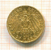 20 марок. Германия 1902г
