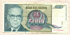 5000 динаров. Югославия