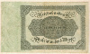 50 000 марок. Германия 1922г