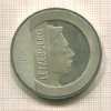 25 евро. Люксембург 2002г