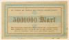 5 000 000 марок. Германия 1923г