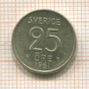 25 эре. Швеция 1961г