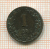 1 цент. Нидерланды 1882г
