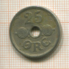25 эре. Дания 1925г