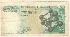 20 франков. Бельгия 1964г