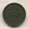 1 сентаво. Мексика 1890г