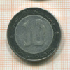 10 динаров. Алжир 2004г