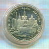 5 рублей. Олимпиада 1977г