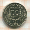 50 франков. Западная Африка. Серия FAO 1972г