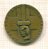 Медаль. Румыния
