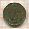 20 франков. Люксембург 1982г