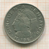 50 сентаво. Мексика 1967г