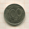 100 лир. Италия 1994г