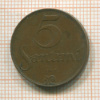 5 сантимов. Латвия 1922г