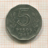 5 песо. Аргентина 1962г