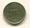 20 франков. Люксембург 1981г