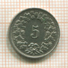 5 раппенов. Швейцария 1944г
