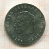 Медаль "Вернер Селенбиндер". ГДР 1974г