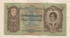 50 пенго. Венгрия 1932г