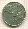 500 франков. Бельгия 1980г