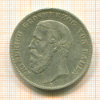 5 марок. Баден 1876г
