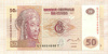 50 франков. Конго