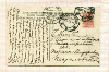 Почтовая карточка. Россия 1912г