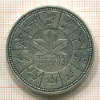 1 доллар. Канада 1978г