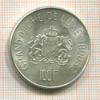 100 франков. Португалия 1963г