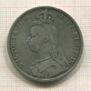 1 крона. Великобритания 1891г