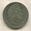 5 франков. Франция 1846г