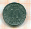 10 пфеннигов. Бонн 1919г