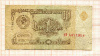 1 рубль. Серия замещения 1961г