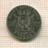 50 сантимов. Бельгия 1899г