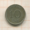 10 эре. Швеция 1941г