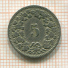 5 раппенов. Швейцария 1889г