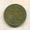 50 сантимов. Франция 1929г