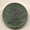 50 центов. Белиз 1980г