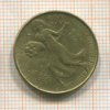 200 лир. Италия 1981г