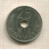 25 эре. Дания 1979г